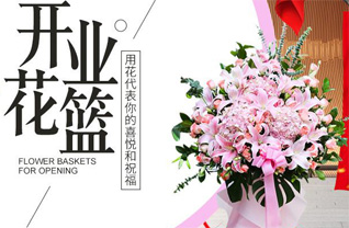 江苏泰州泰兴市黄桥镇海顾村花篮配送